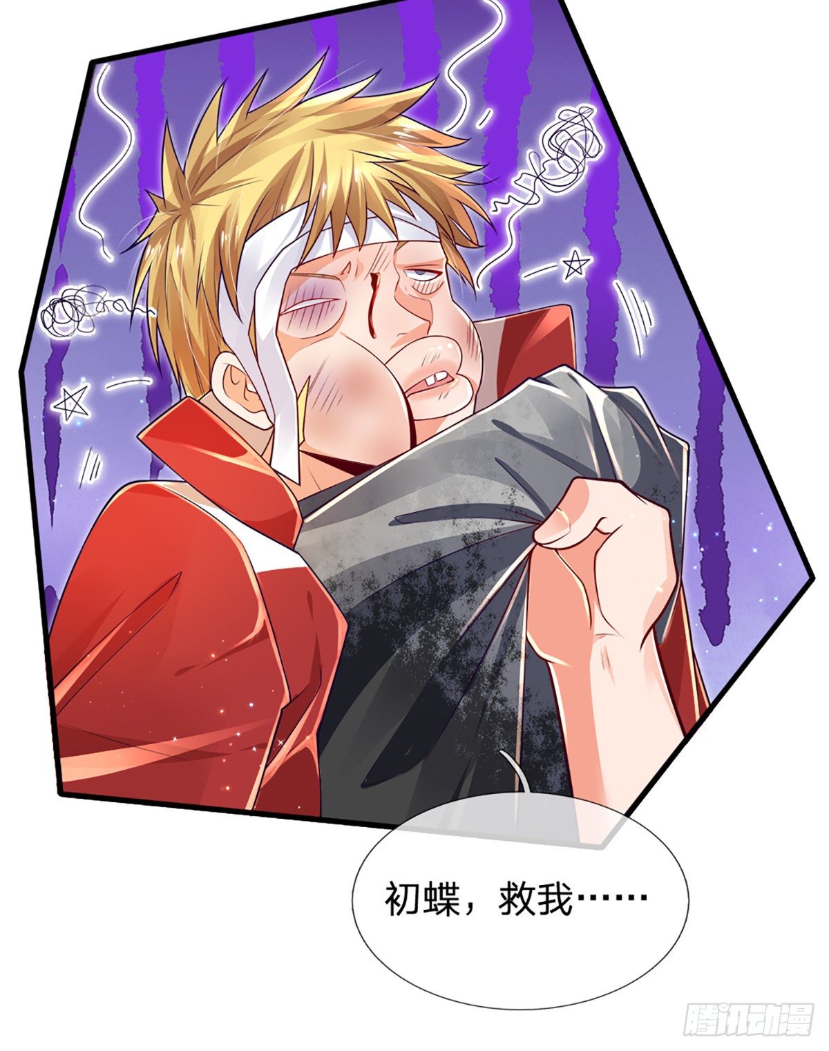 第33话 你这种学生，该打！38