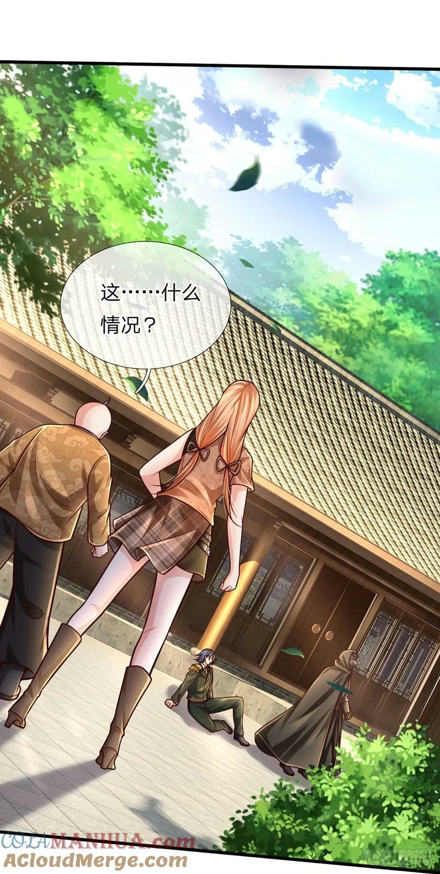 第249话 战神亲临38