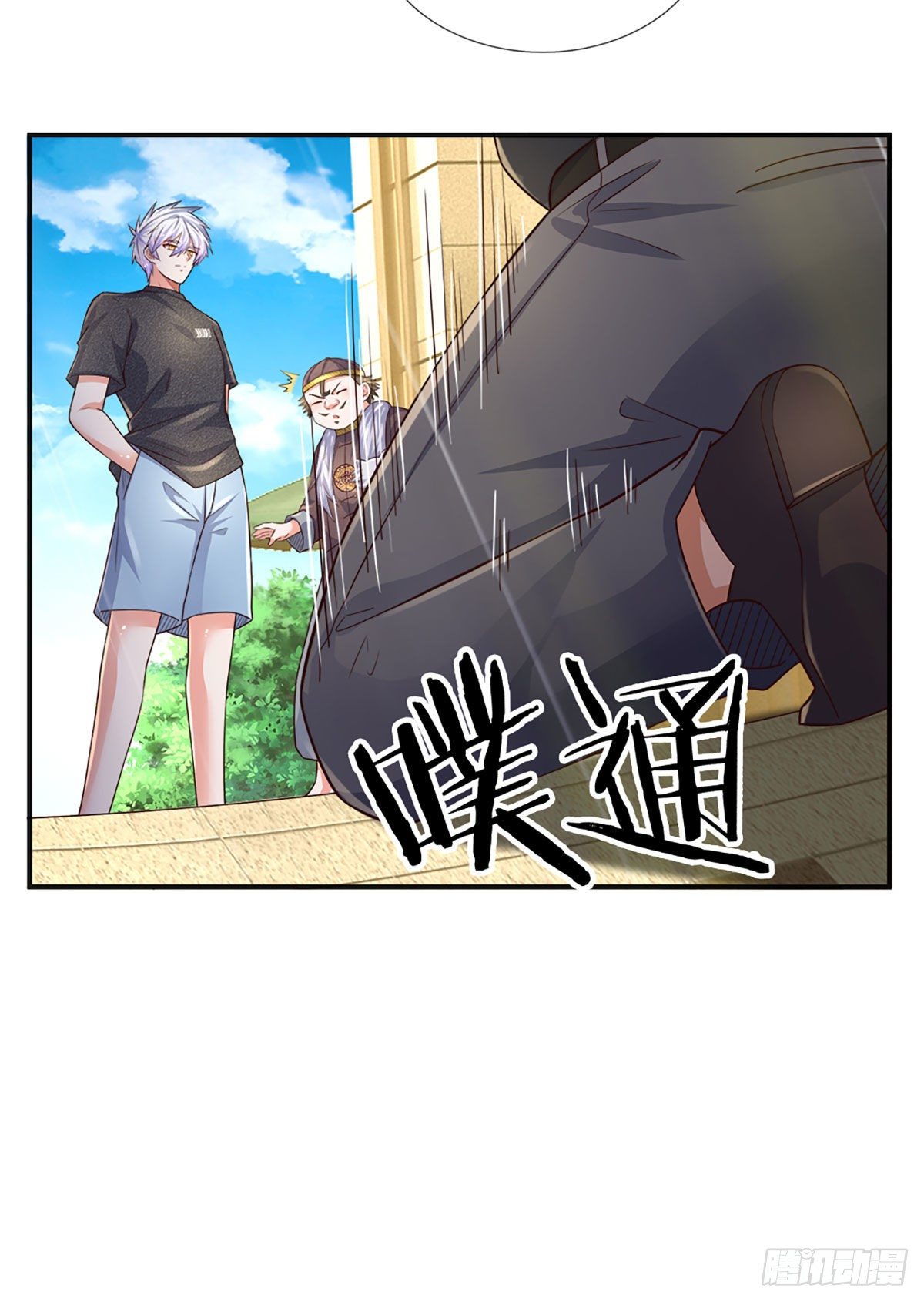 第53话 拍卖宴会4