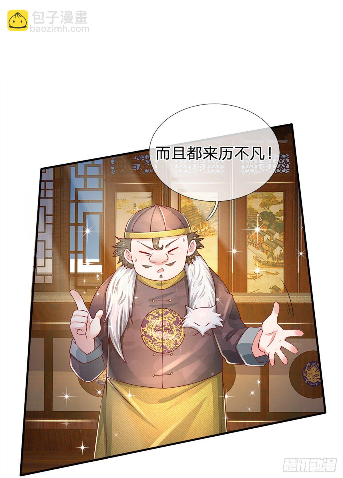 第37话 棒棒糖给你22