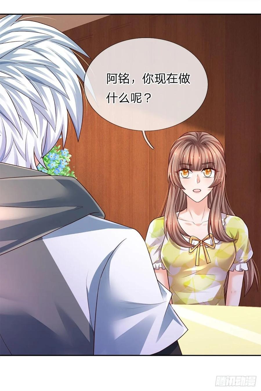 第284话 天字号大人物1