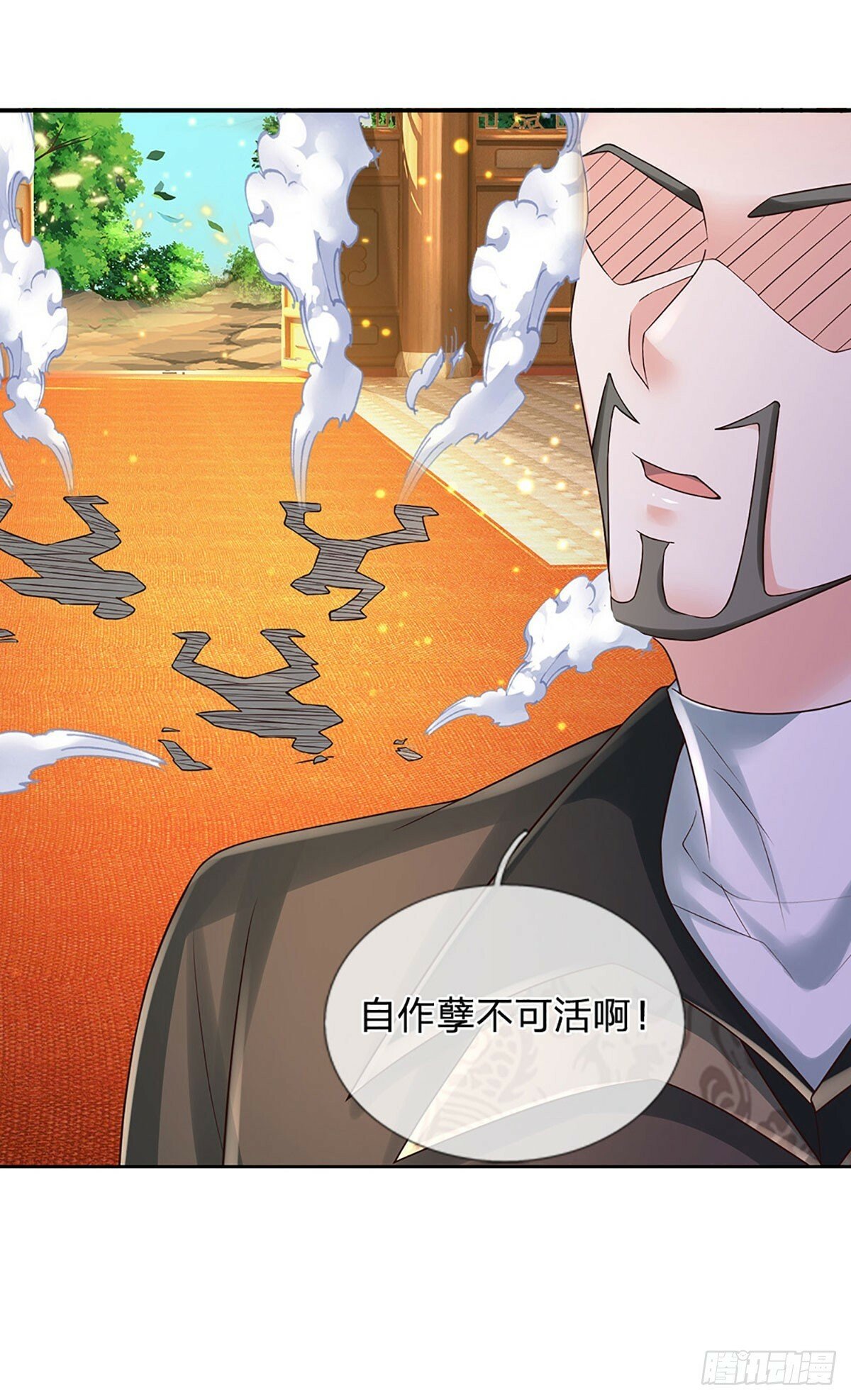 第269话 开启的目的15