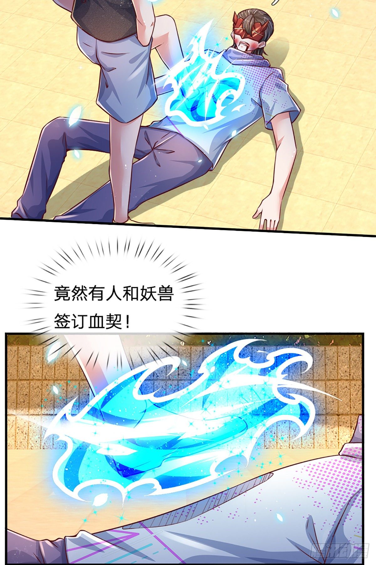 第36话 获取妖兽内丹来源30