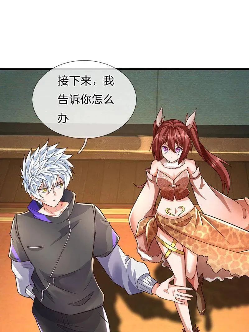 第354话 古国复苏44