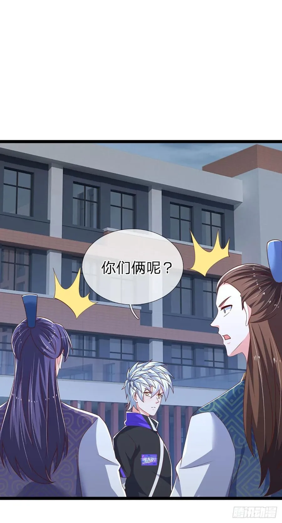 第330话 太狂咯！11