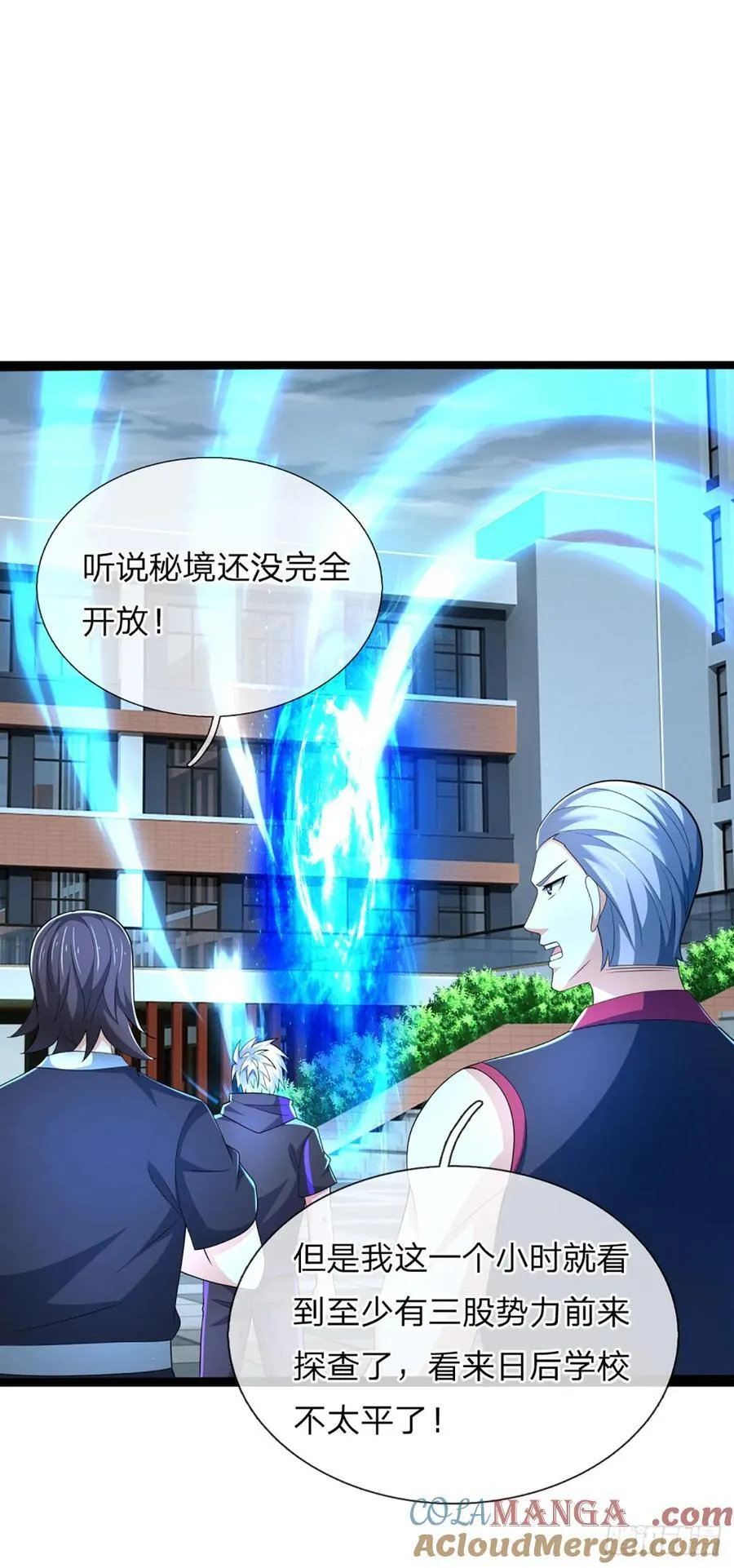 第327话 头一次这么爽快24