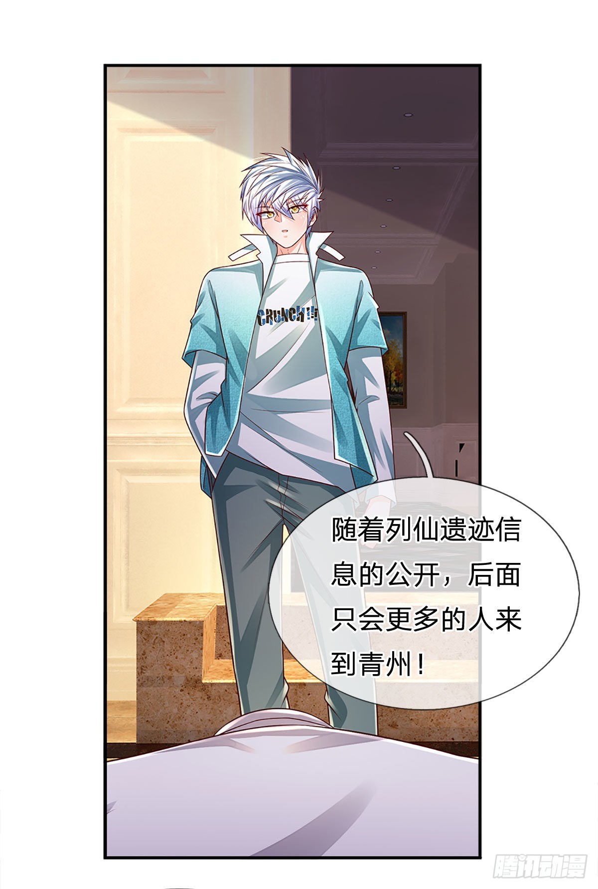 第179话 群豪逐鹿32