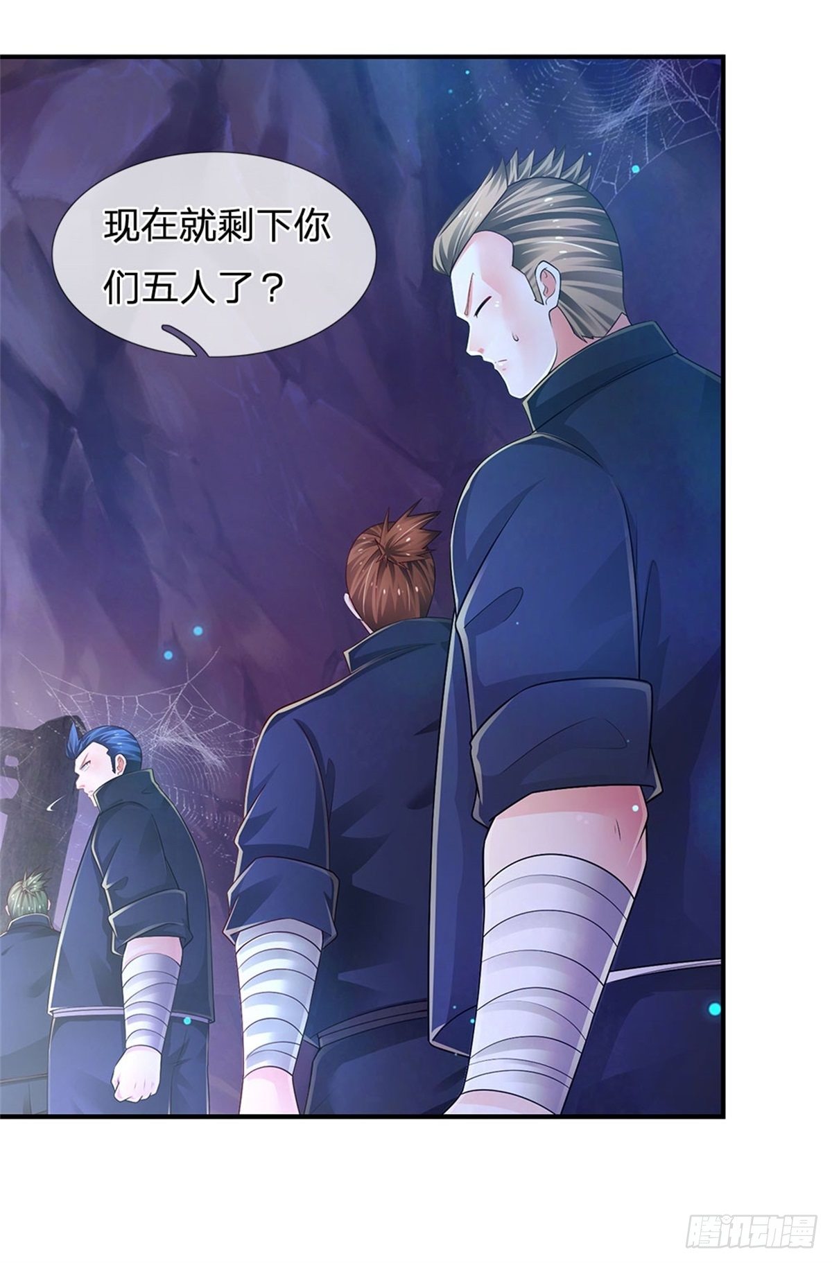 第98话 拦路狗妖19
