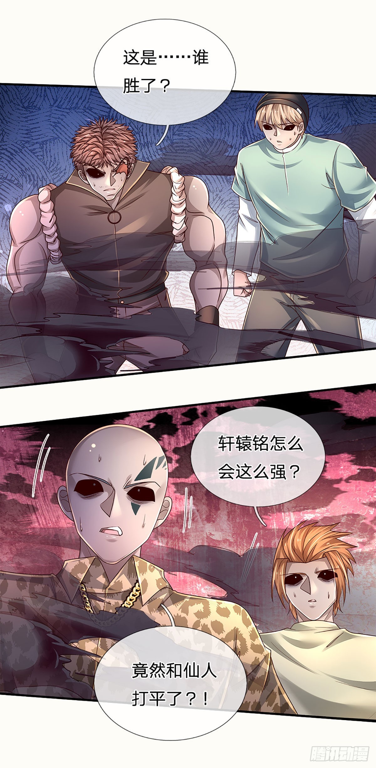 第174话 对我出手的后果6