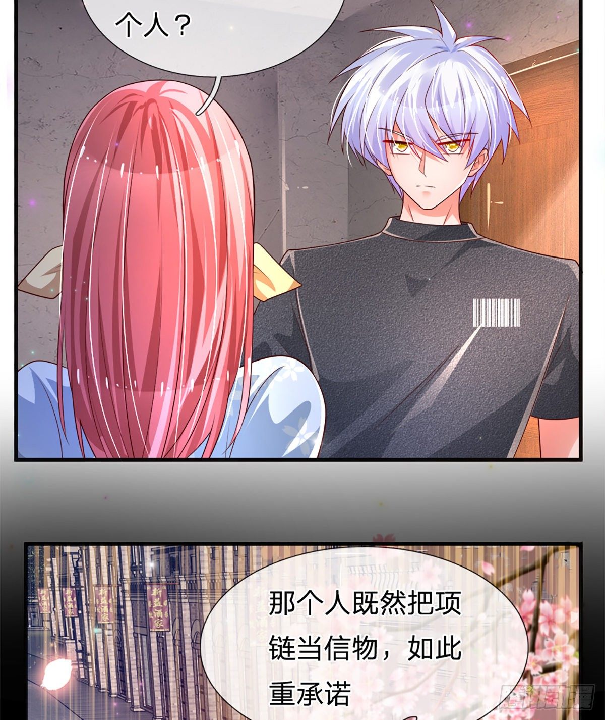 第30话 你确定要我拜你为师？37