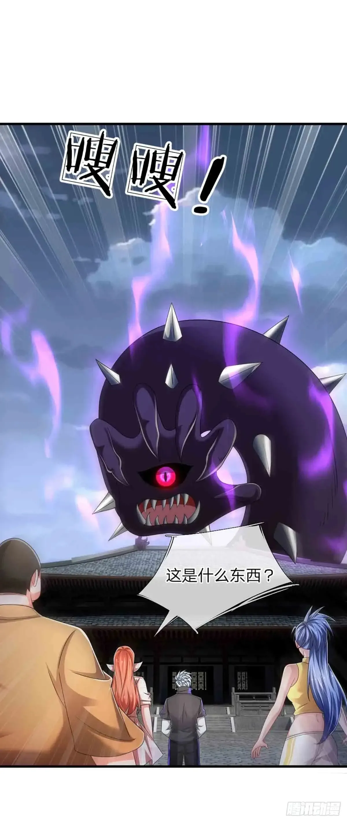 第333话 魔3