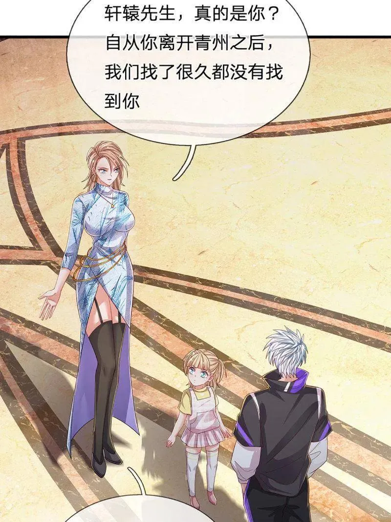 第356话 这么简单，不早说！82