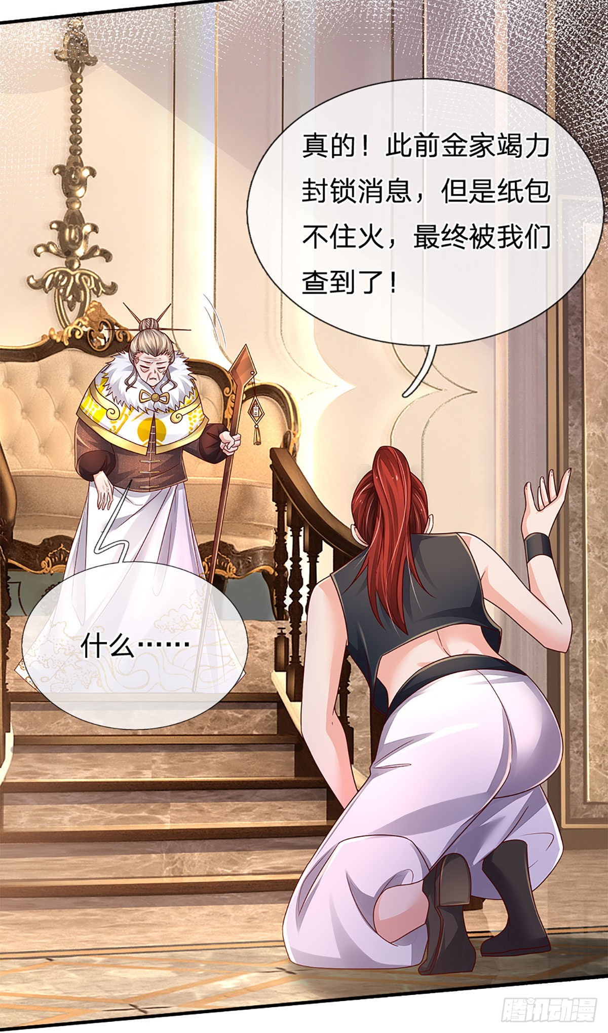 第179话 群豪逐鹿8
