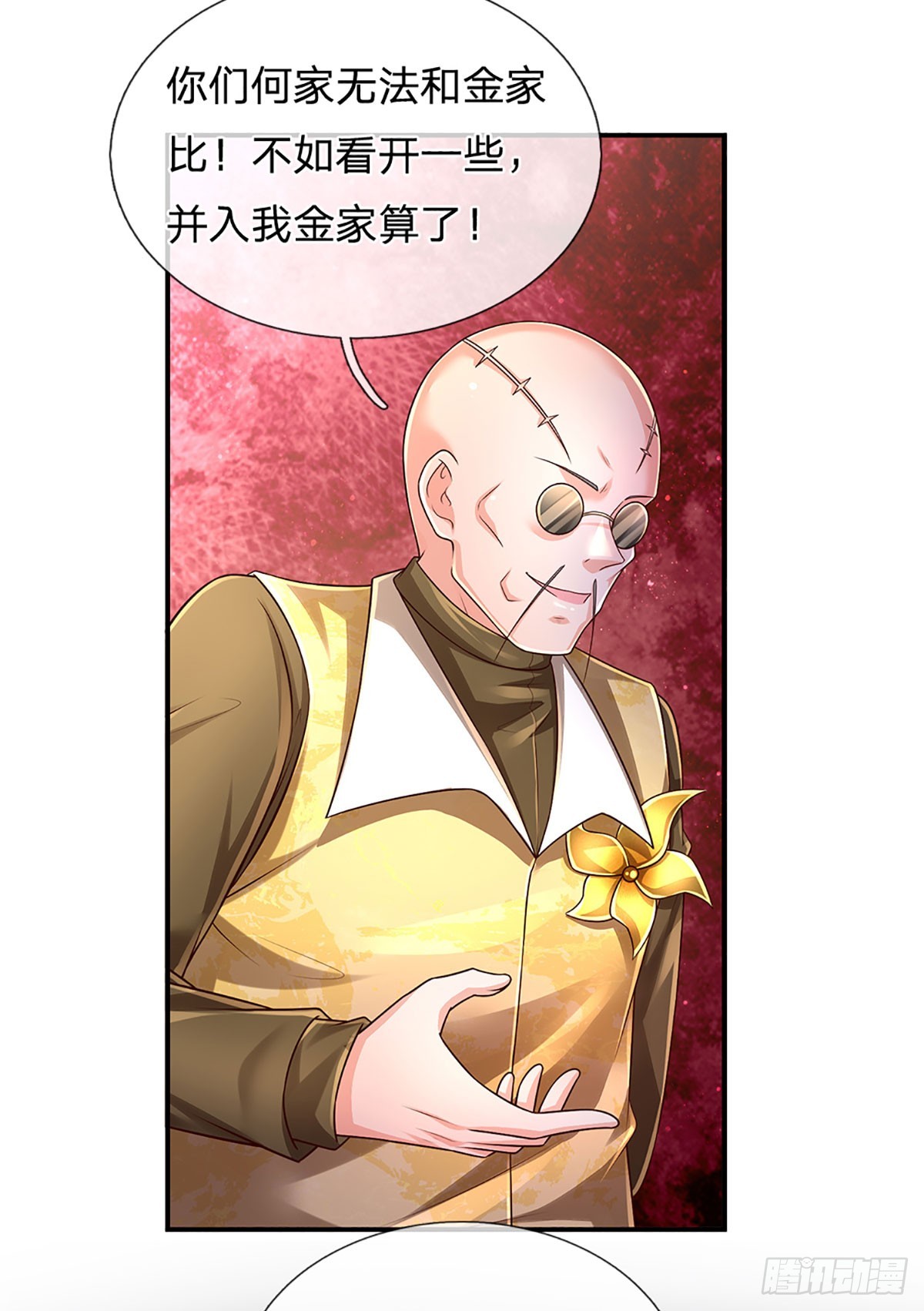 第211话 豪族恩怨28