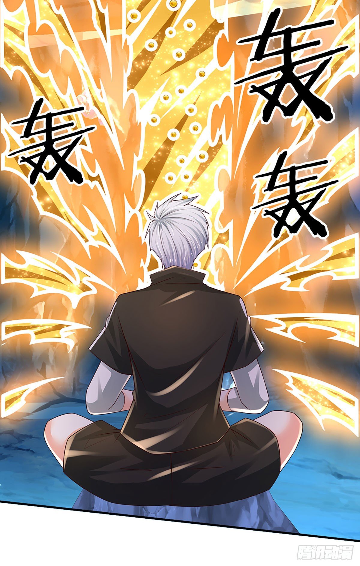 第112话 表哥！救我3