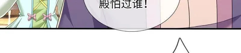 第358话 只为长生8