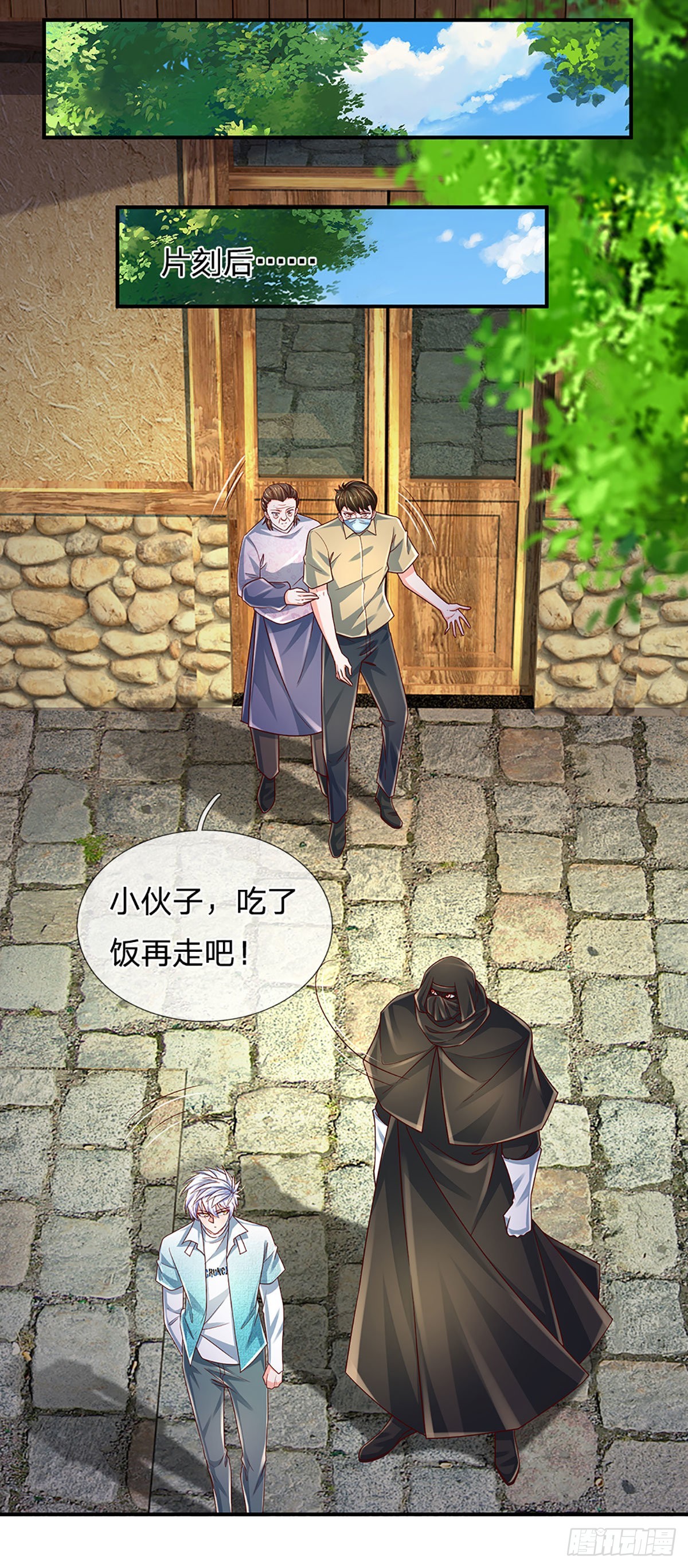 第181话 化石为土17
