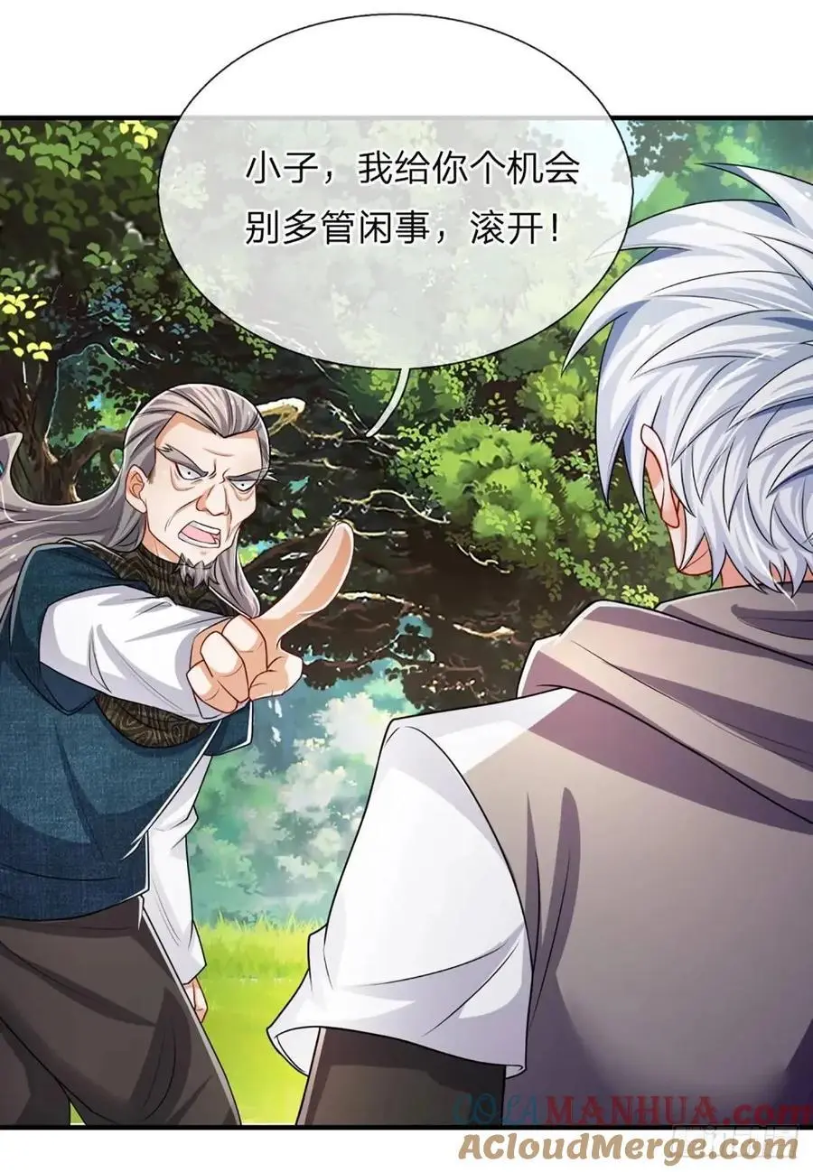 第306话 大宗师，一击足矣28