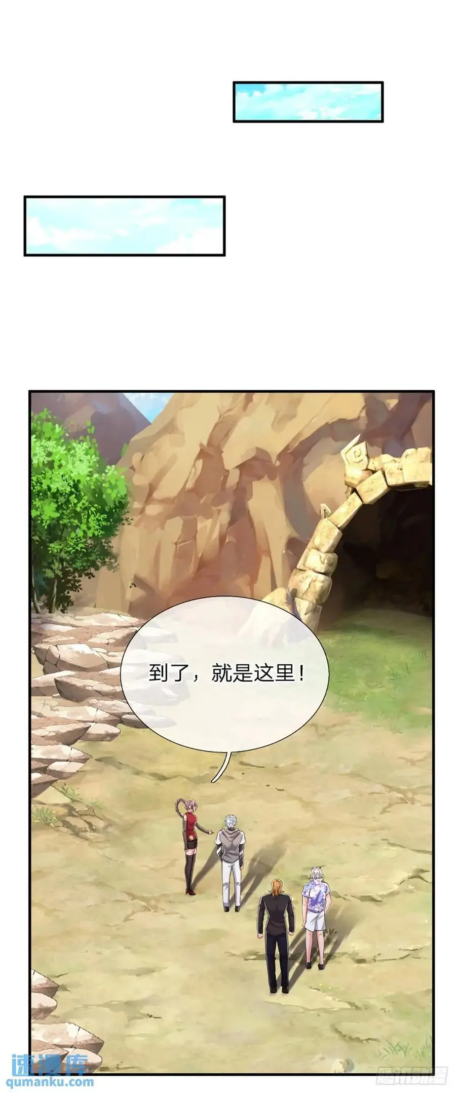 第308话 捡了个便宜侄子25