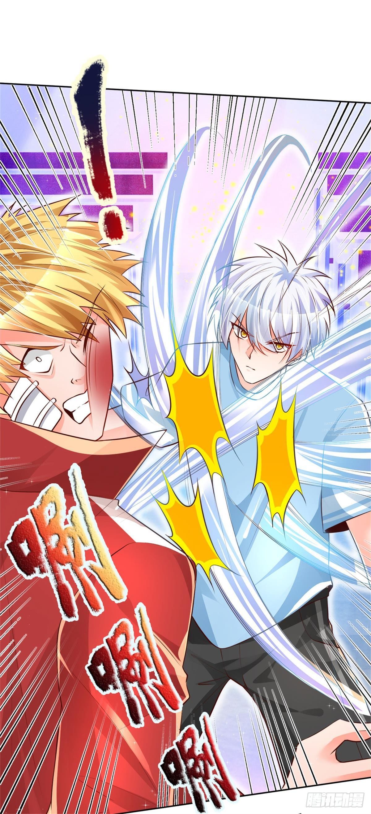 第10话 轩辕铭与狗不得入内！23