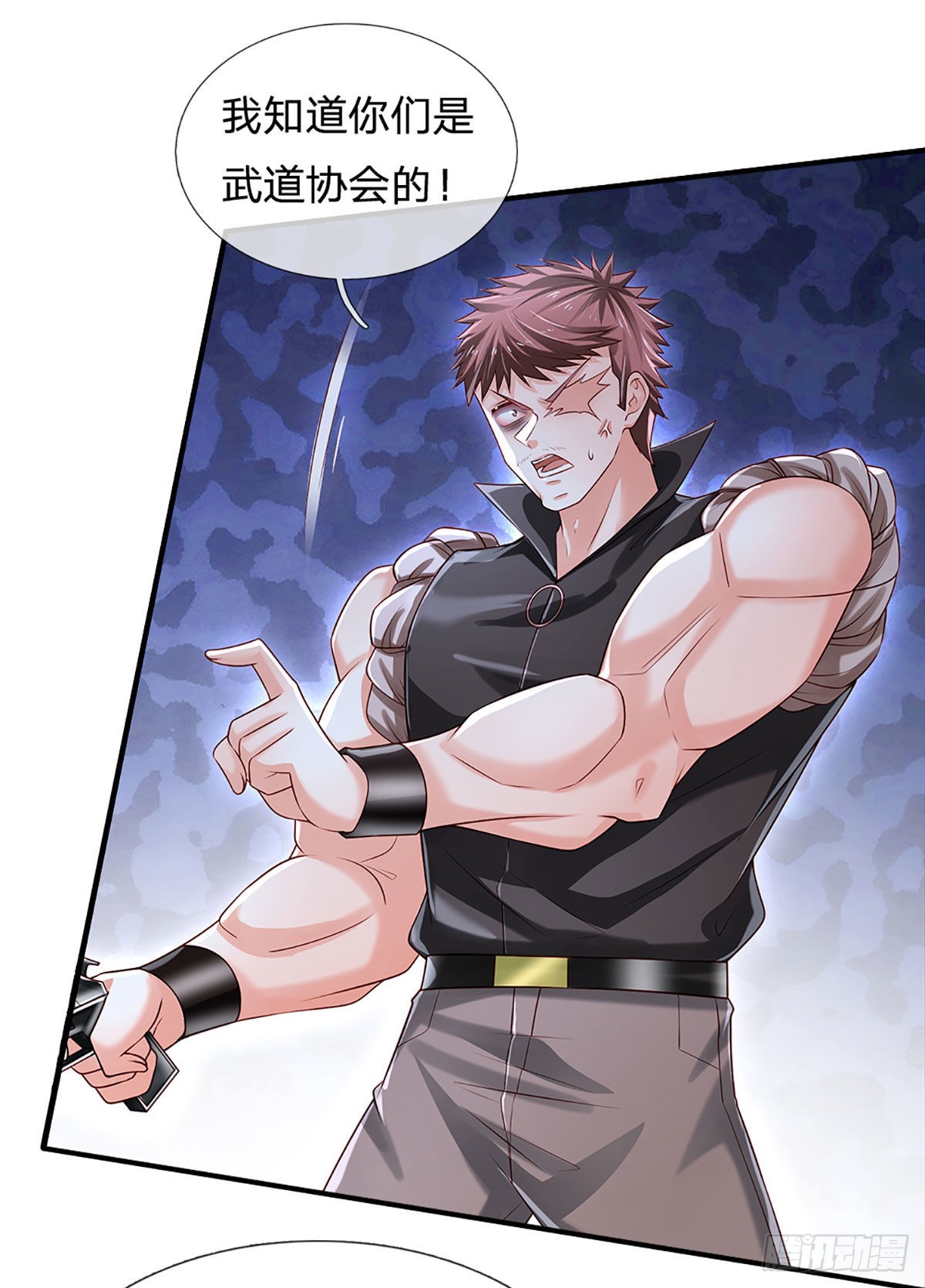 第146话 列仙遗迹24