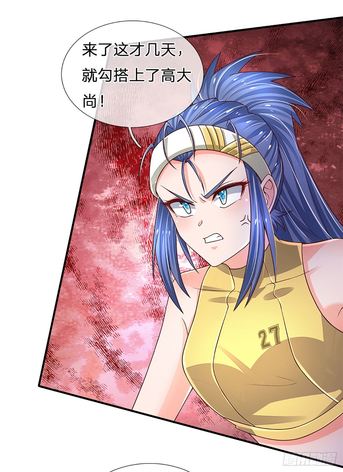 第188话 进击的小绵羊8