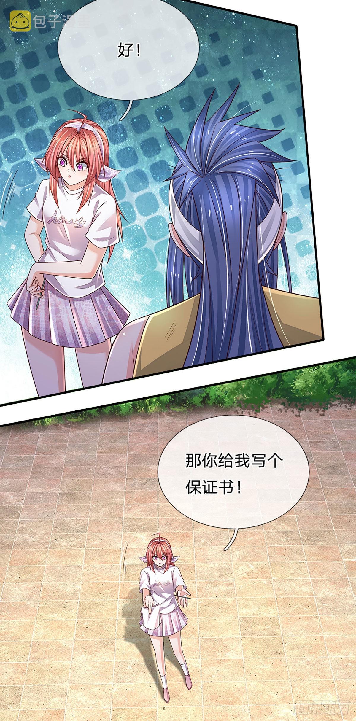 第189话 你还想打吗？33