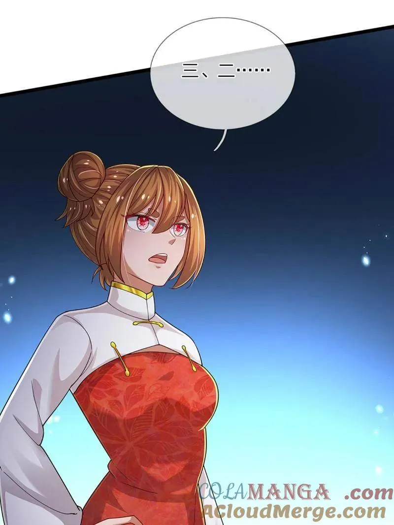 第351话 全球直播30