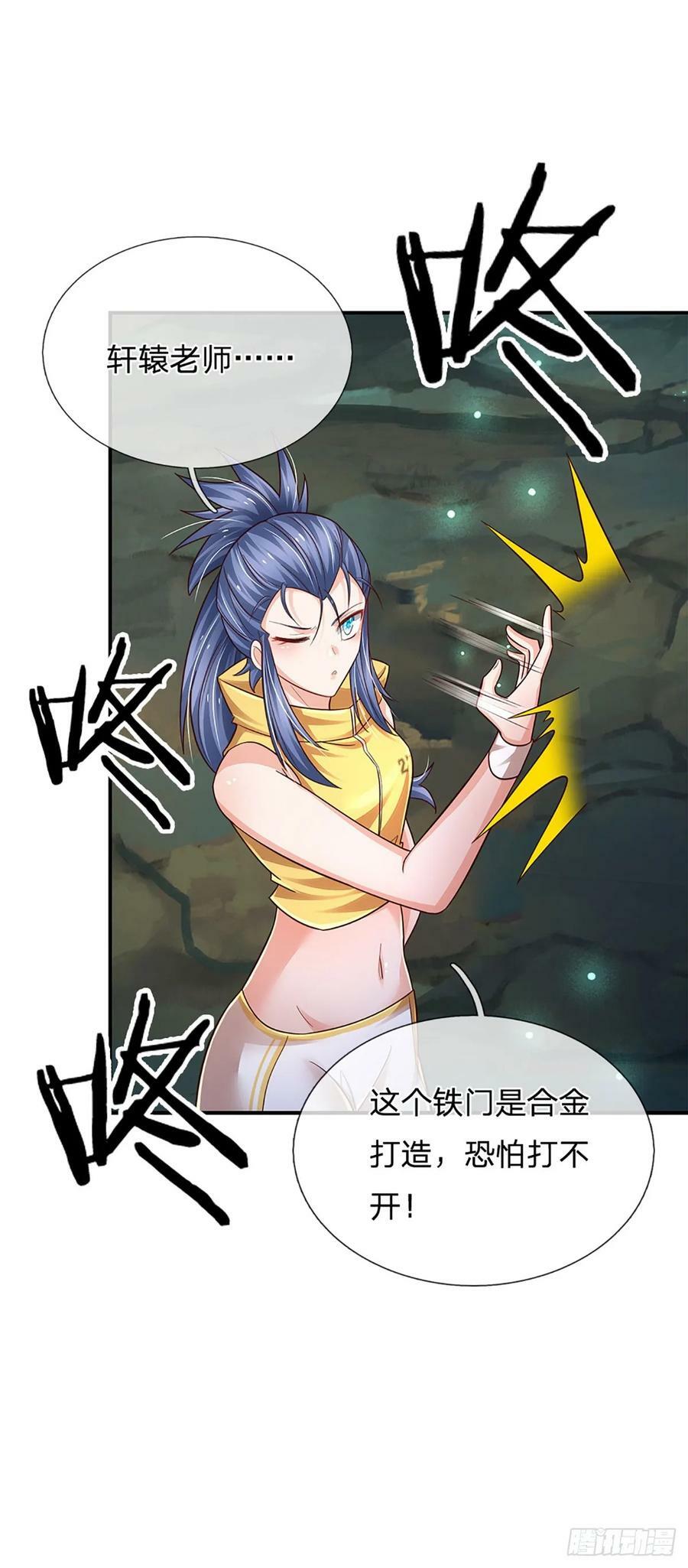 第262话 正常操作20
