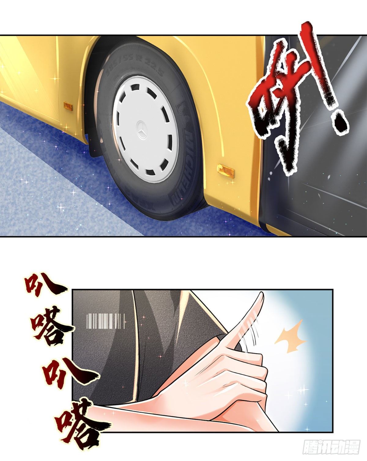 第12话 公车上的见义勇为？1