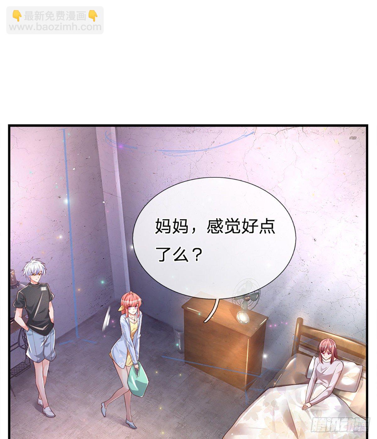 第25话 做客29