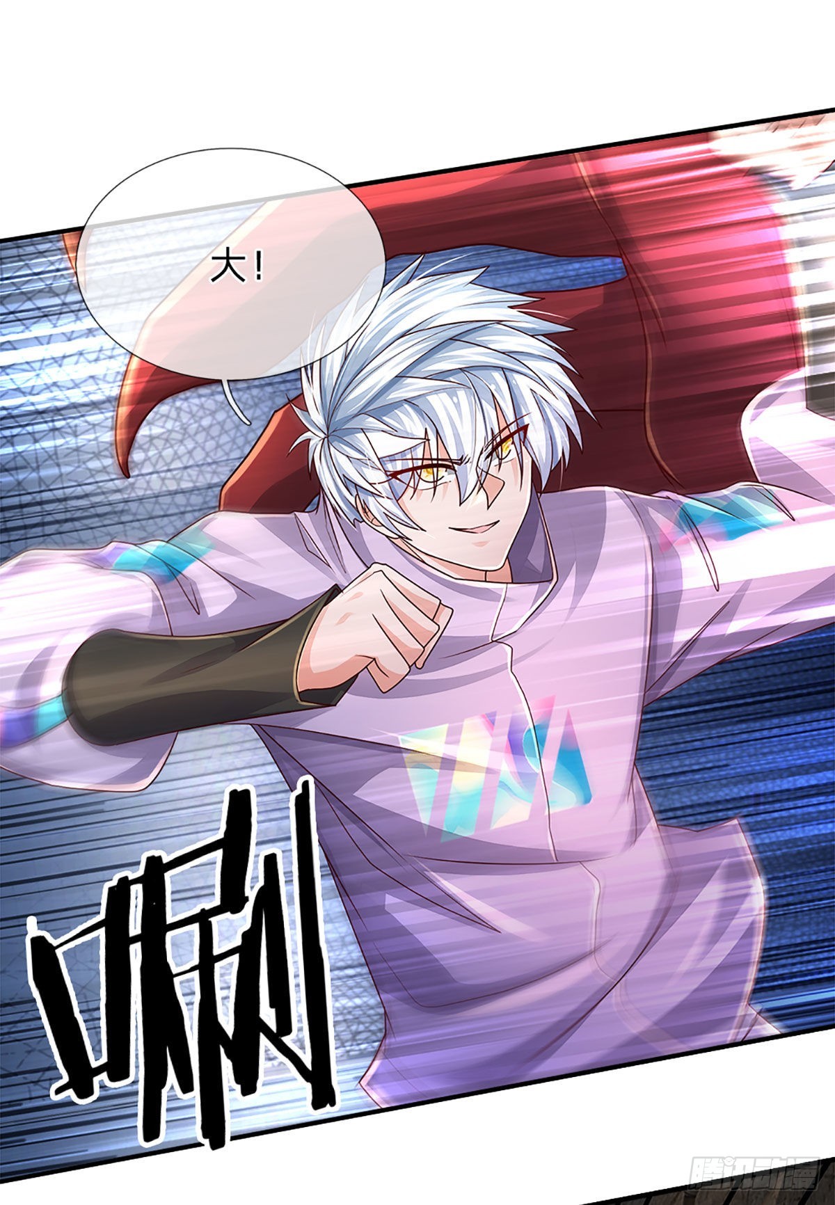 第167话 直捣老巢33