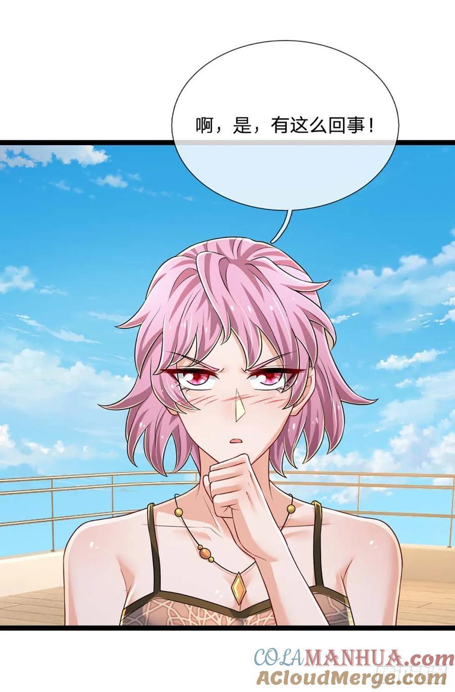 第283话 造谣一张嘴20