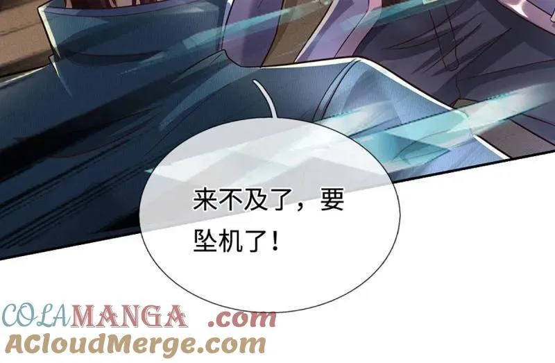 第359话 真假没那么重要24