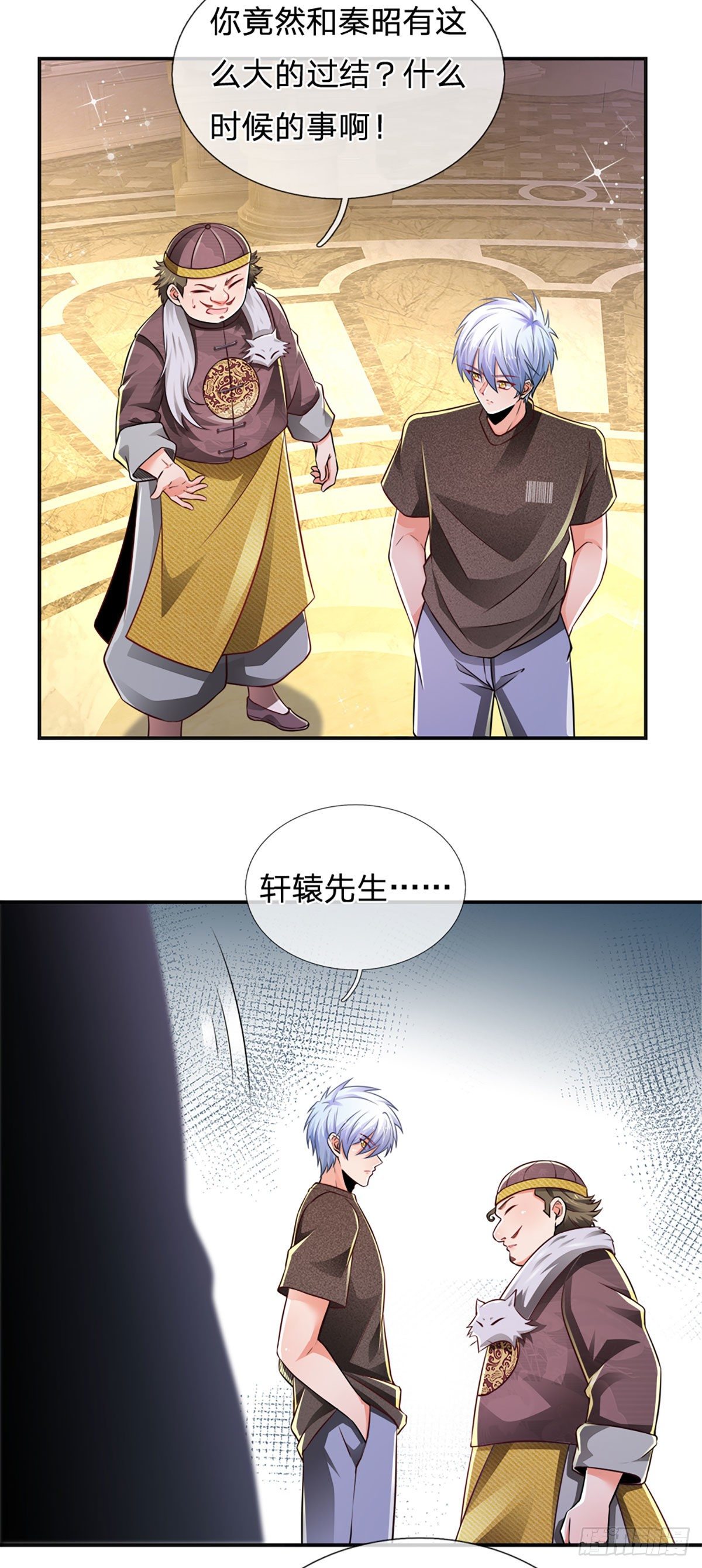 第59话 恶性竞价3