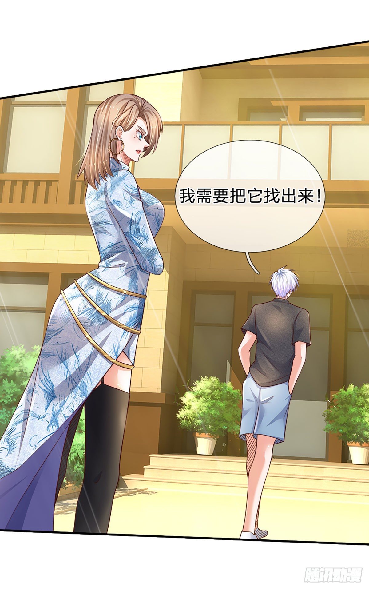 第48话 妖物？33
