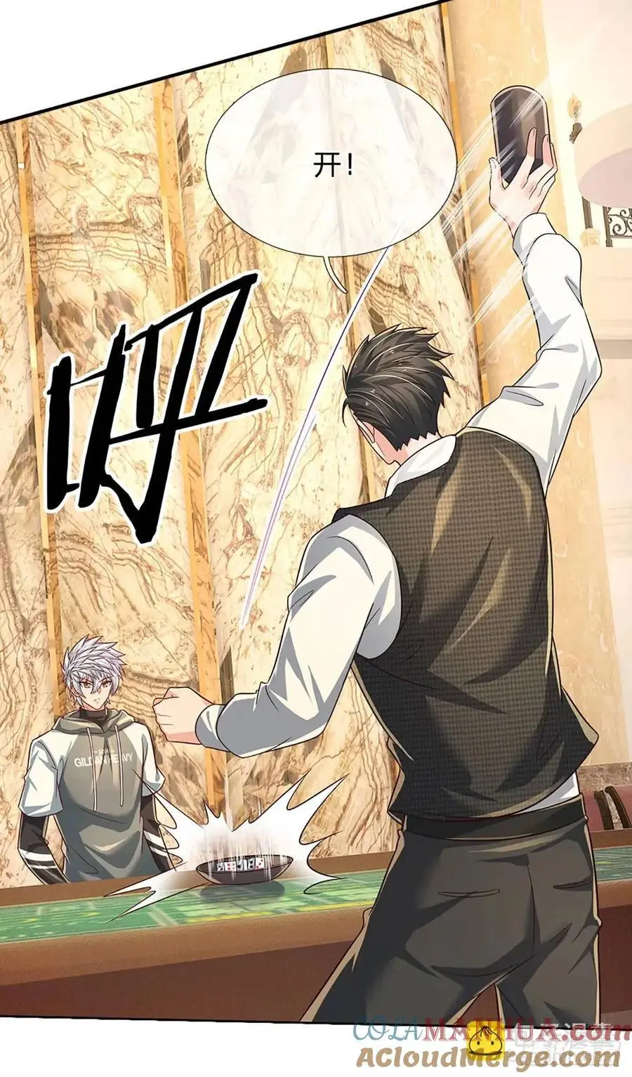 第291话 本性暴露8