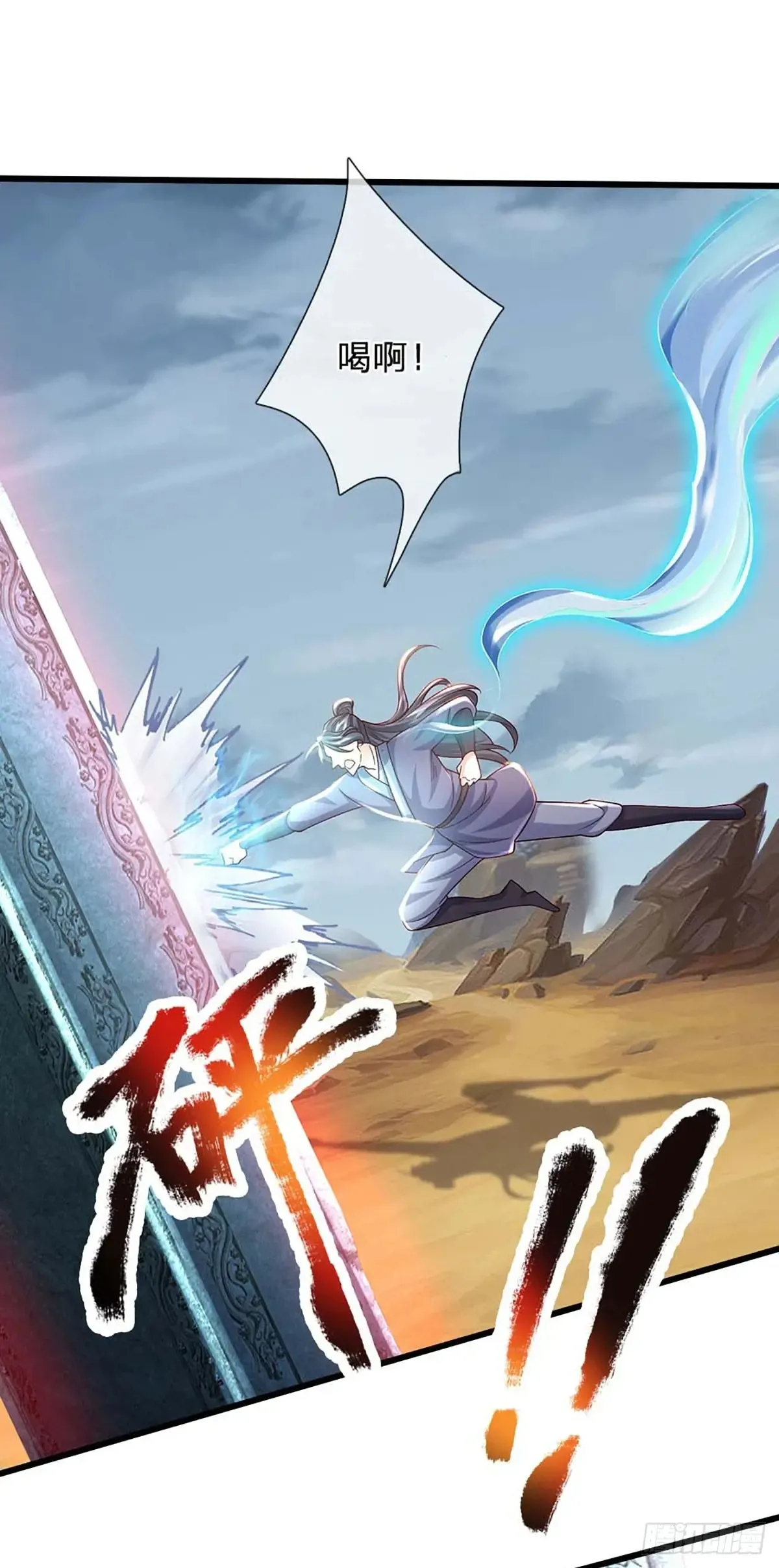 第336话 资质测试，都是垃圾27