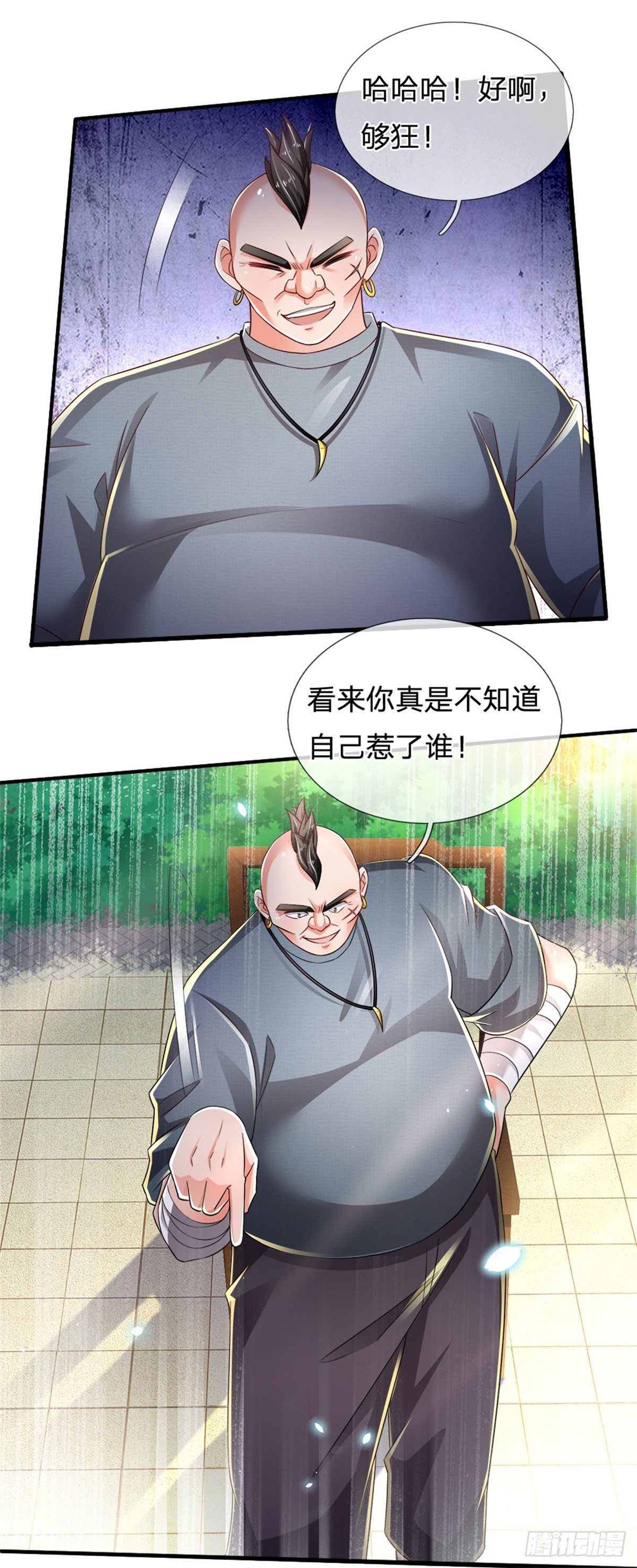 第77话 和事佬9