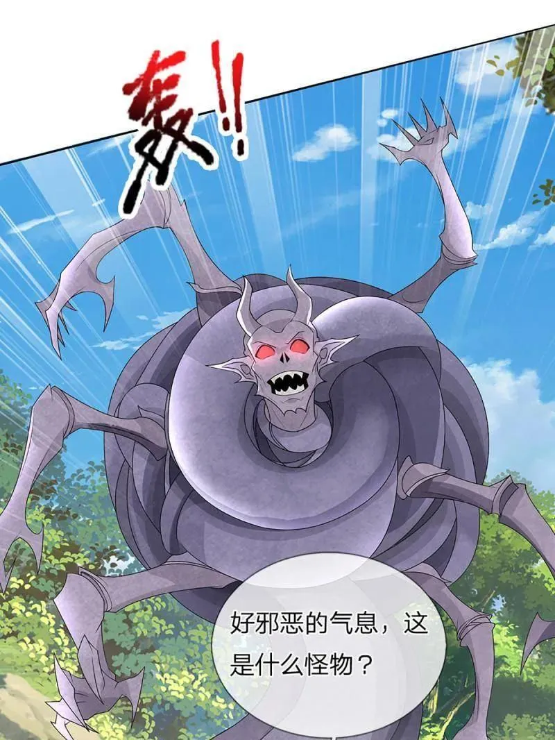 第349话 指引所在35