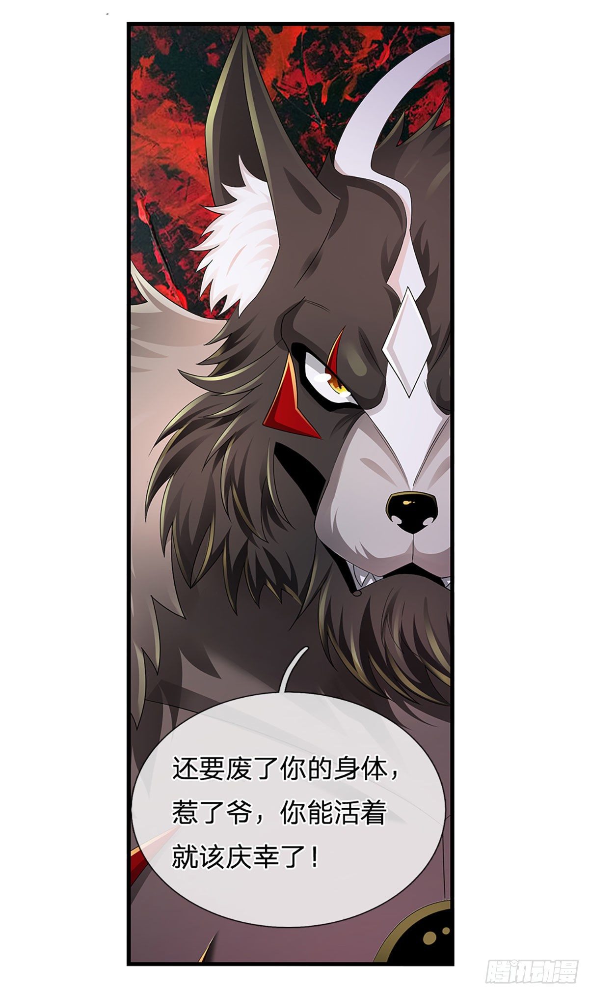 第136话 为什么受伤的总是我23