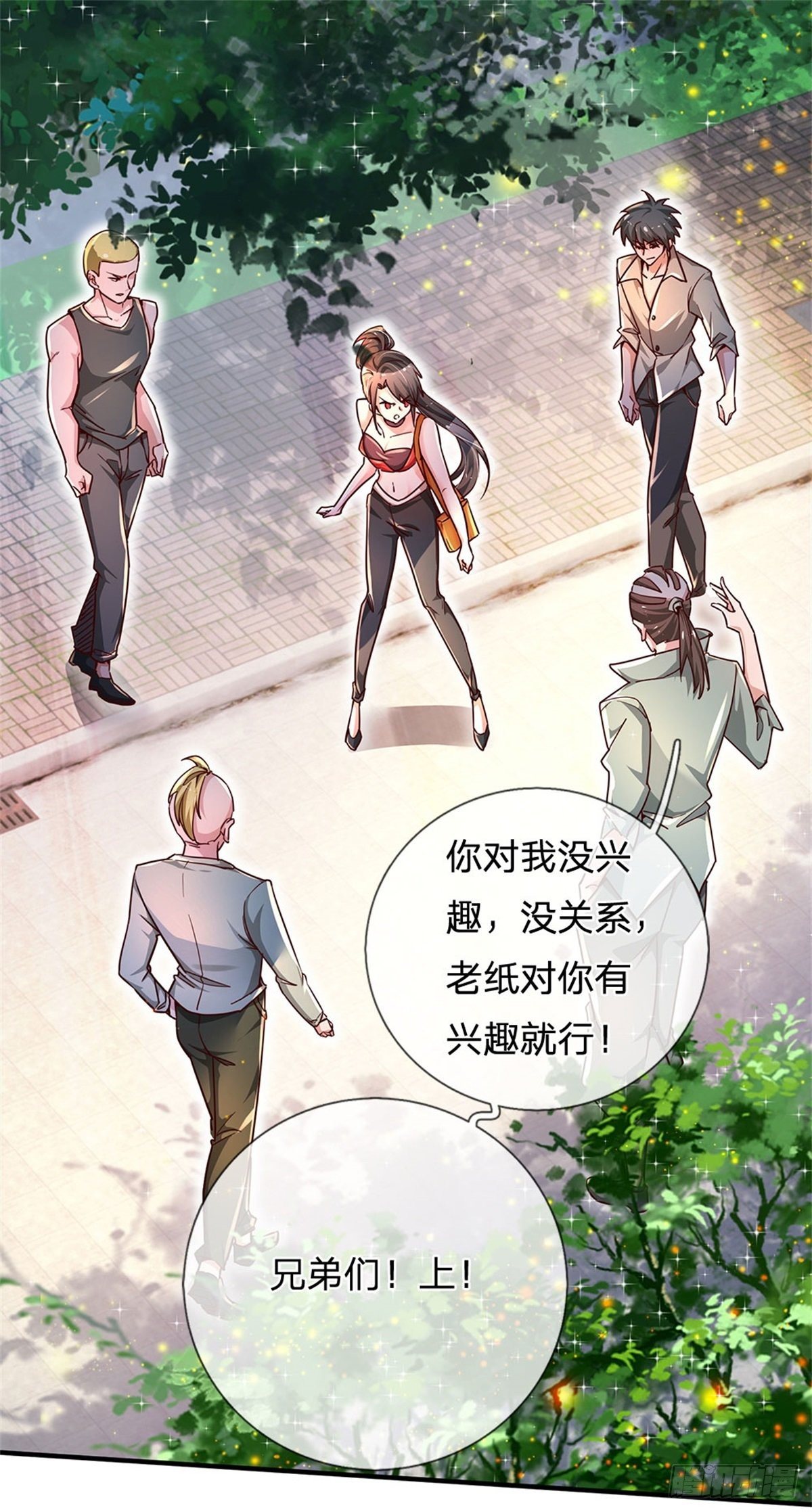 第3话 元家危机，东方职校23