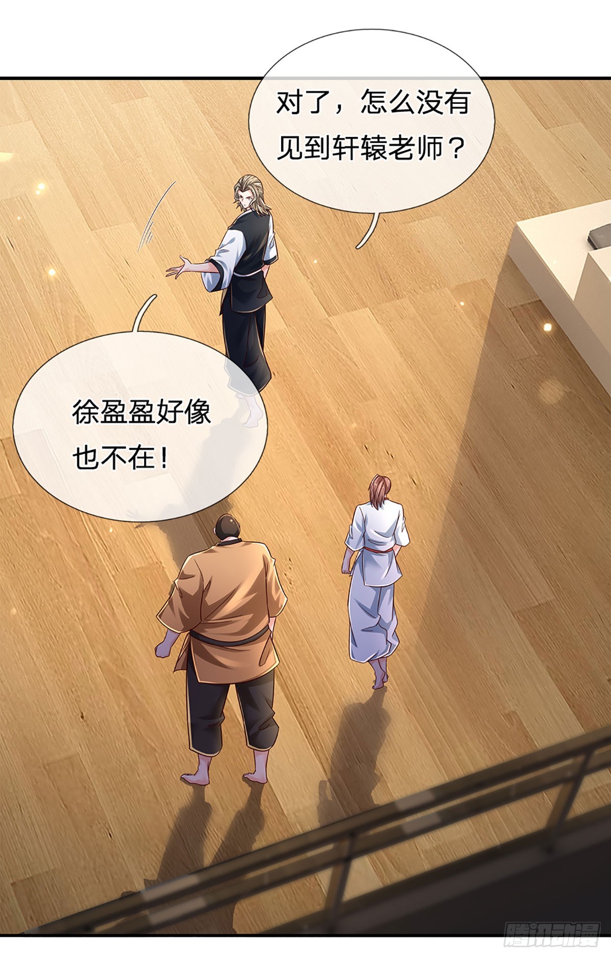 第210话 结局注定，喜获冠军9