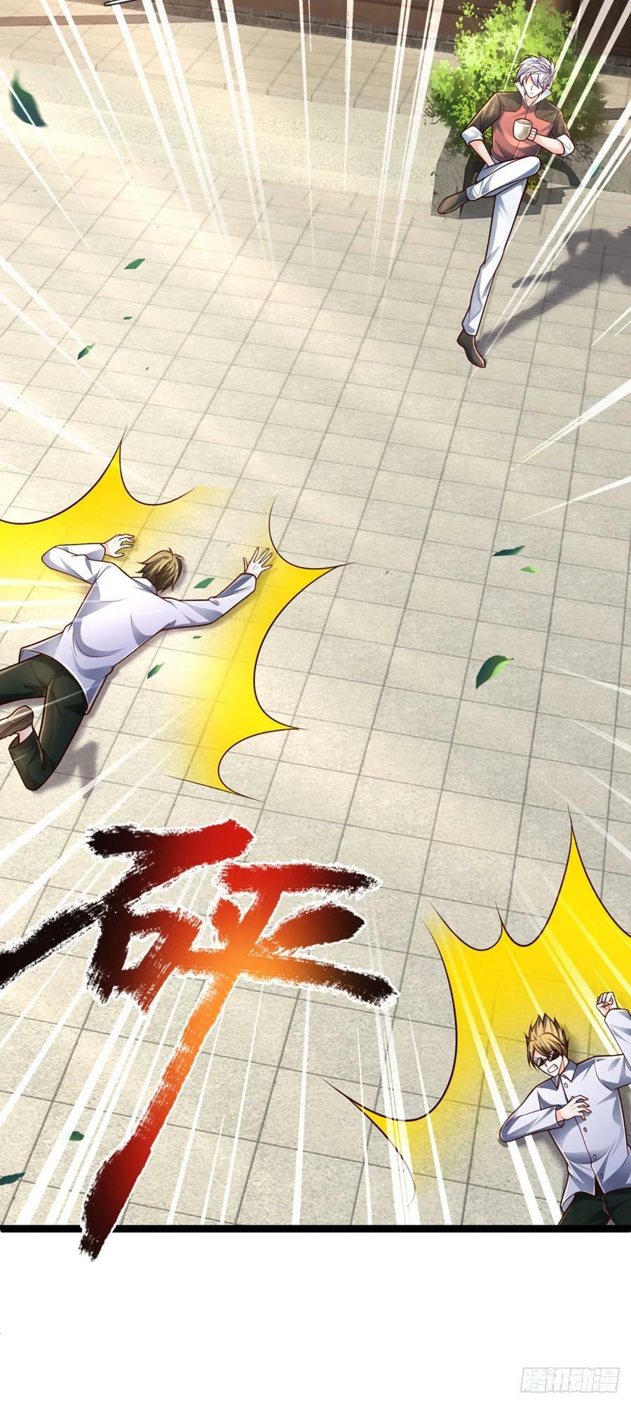 第248话 有事说事33