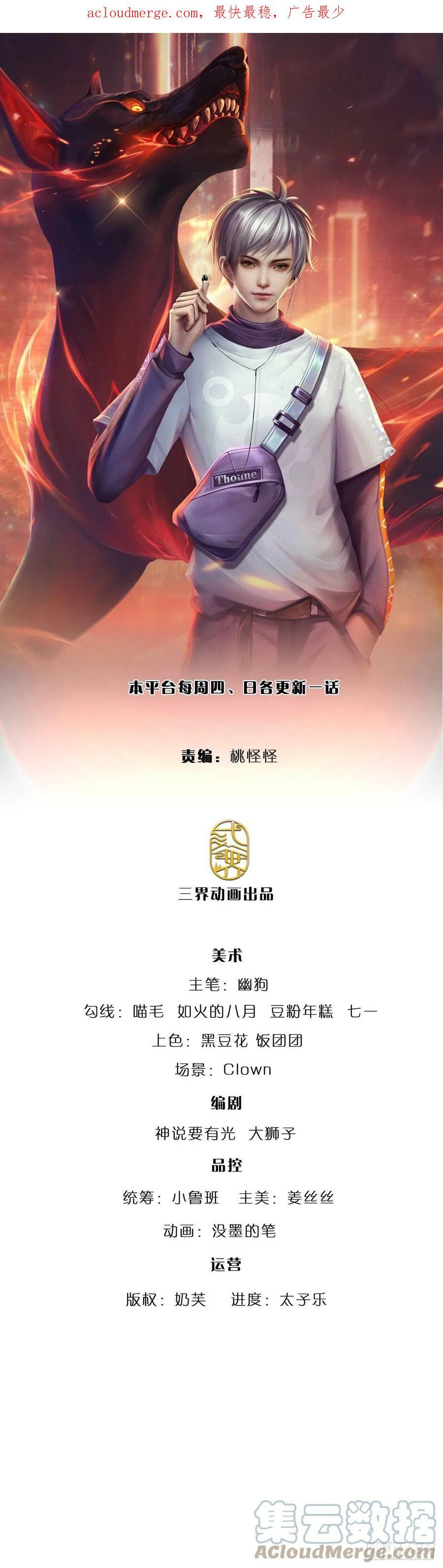 第229话 敢动何家，我拍死你42