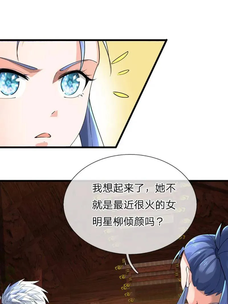 第345话 救人可以55