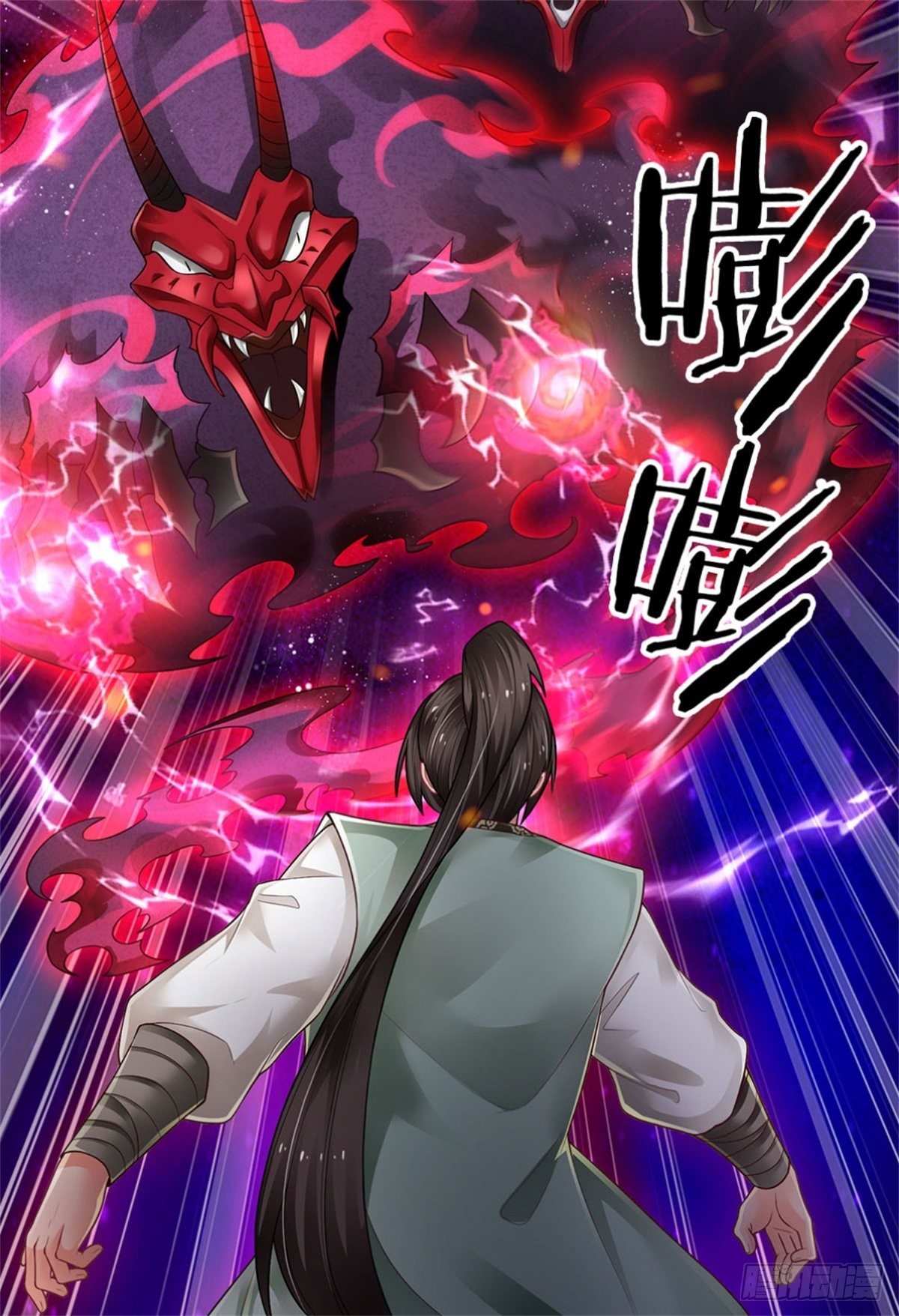 第105话 天狗后代31
