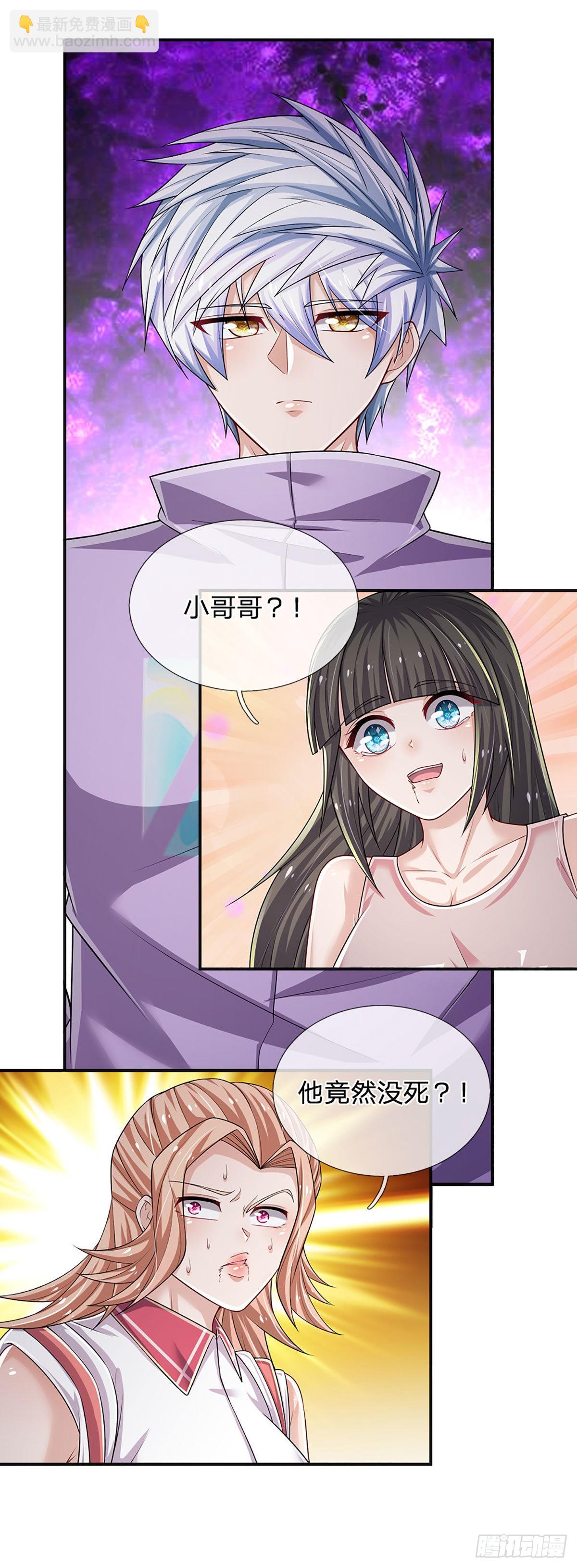 第163话 战胜自己是伟大胜利19