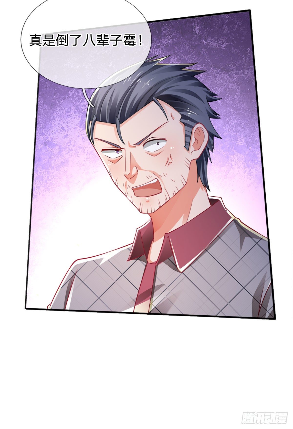 第67话 请你离开我们的家18
