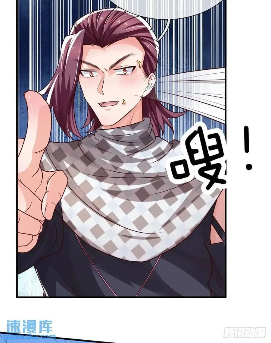 第305话 熟悉的背影3
